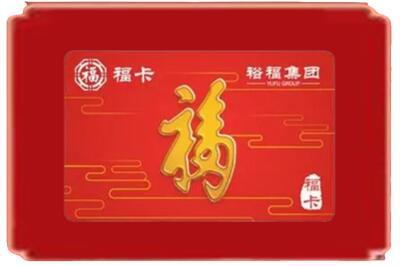 横山区烟酒回收副卡.jpg